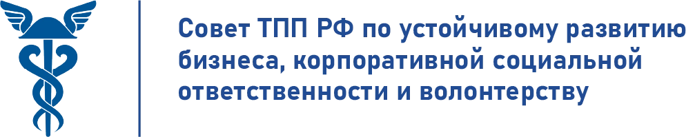 Совет ТПП gic22