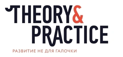 theory gik 2021 run и eng 