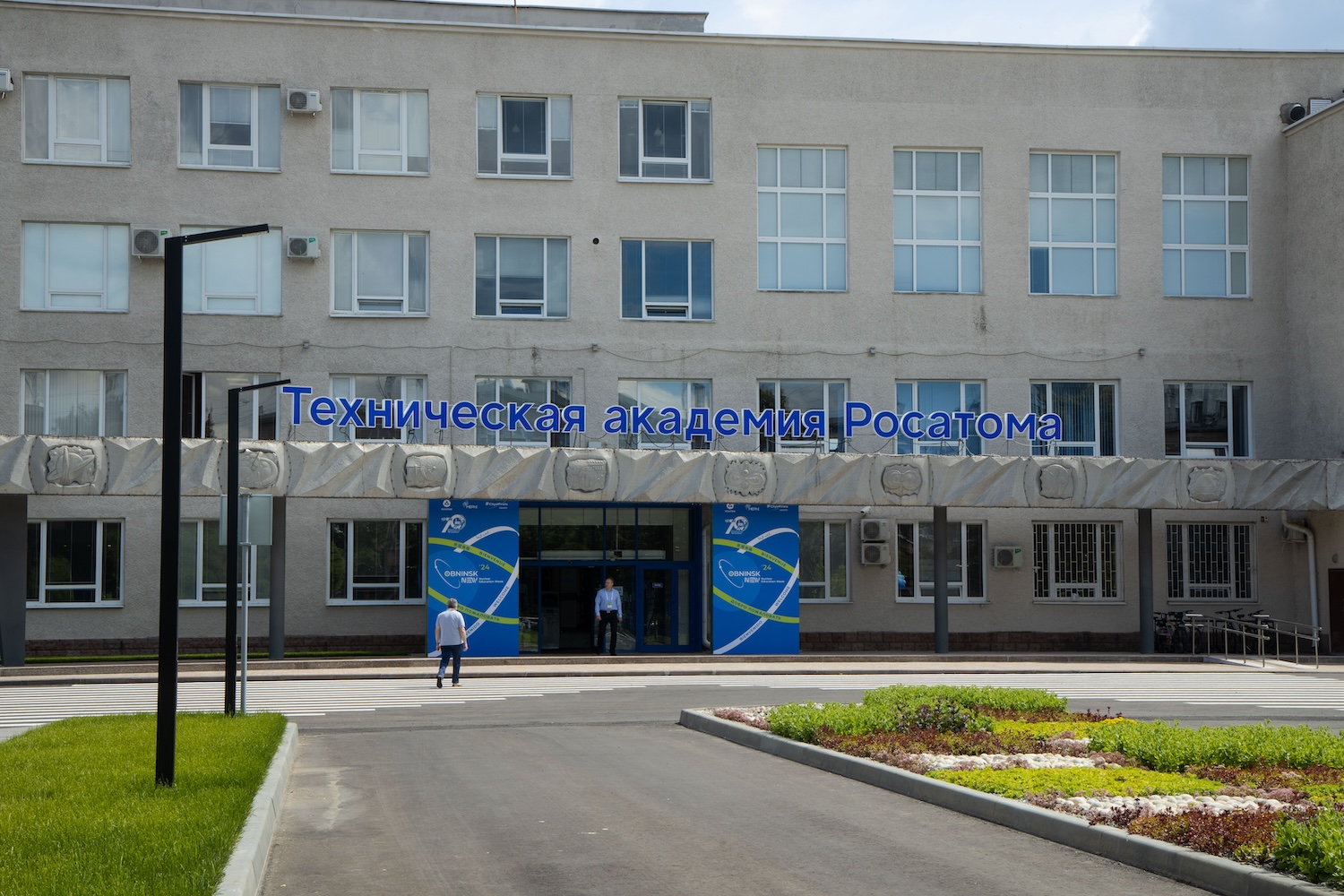 Оbninsk New 2024 life 25 June-88 Оbninsk New 2024 life 25 June-88