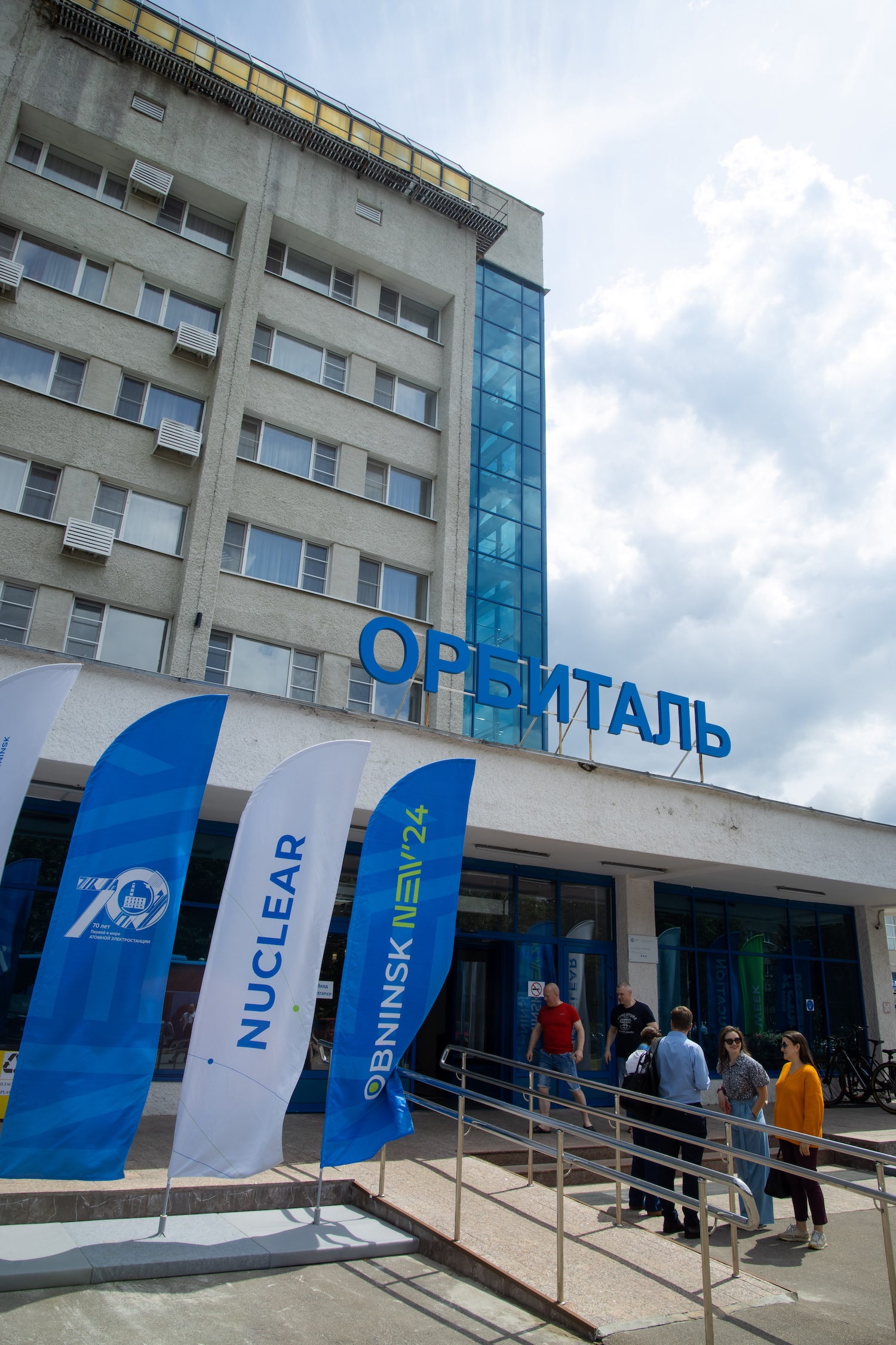 Оbninsk New 2024 life 25 June-86 Оbninsk New 2024 life 25 June-86