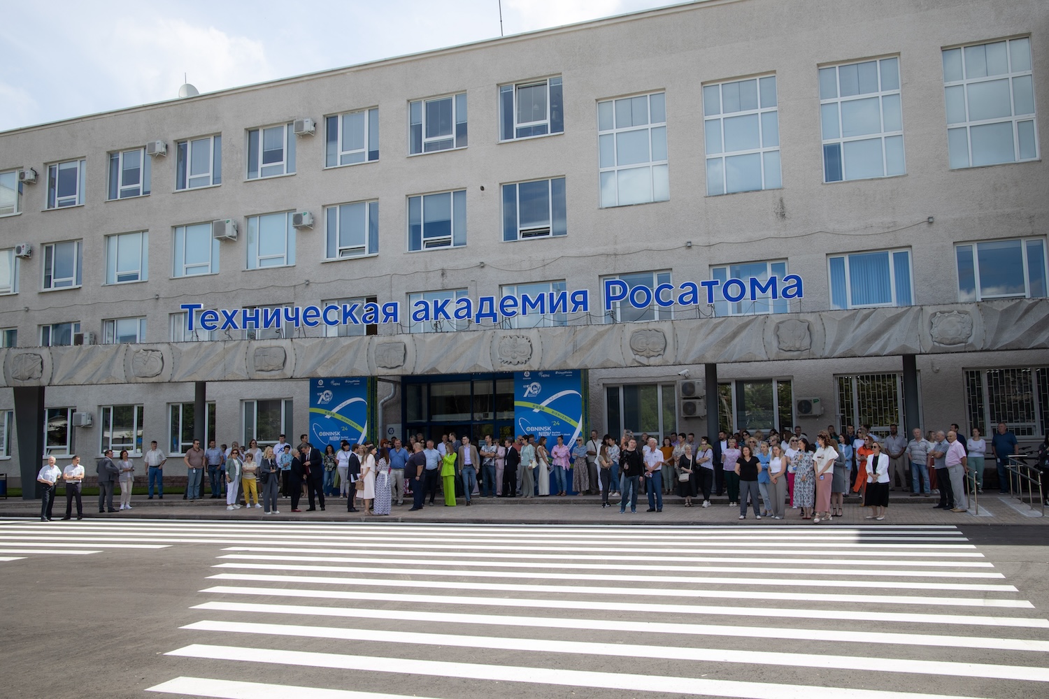 Оbninsk New 2024 life 25 June-2 Оbninsk New 2024 life 25 June-2
