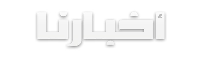 arabish