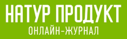 натур продукт gik2021 eng и rus